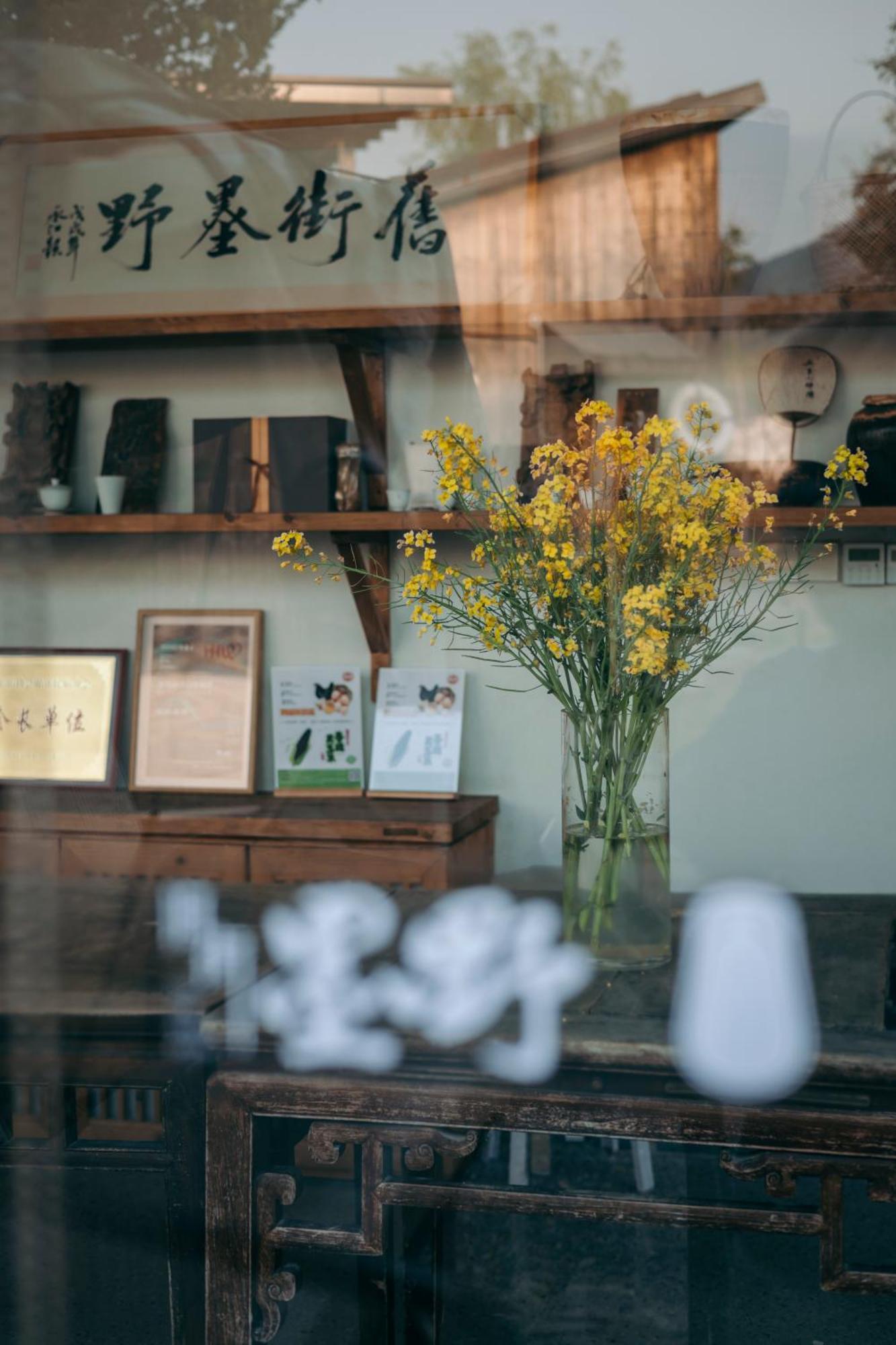 Hongcun Old Street Country House Хуаншань Екстер'єр фото